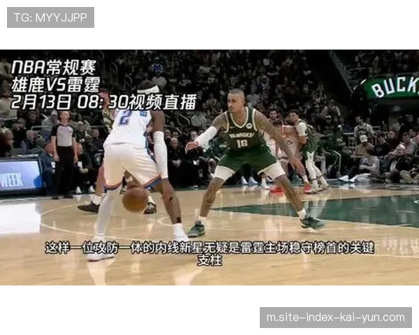 雄鹿客场110-93战胜雷霆 波蒂斯15+12防守端贡献抢断4次 雄鹿客场110-93战胜雷霆 波蒂斯15+12防守端贡献抢断4次